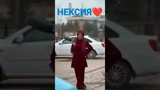 КЎК ЖИГУЛИ ЁМОН БЎЛДИ