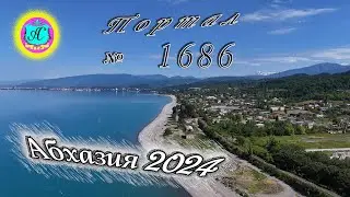 #Абхазия2024