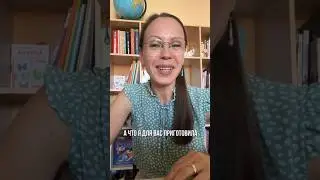 Ссылка на регистрацию в моем телеграм канале.🤗 #какнаучитьребенкачитать #подготовкакшколе