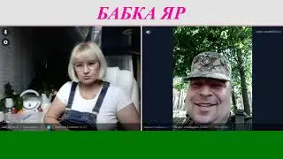 Во время ГОНА...Будь внимательней ВОИН Ок раины...