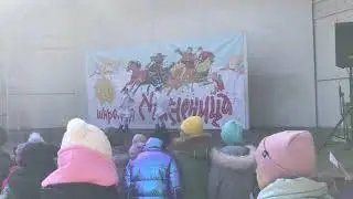 Башкирский танец на масленице 2024 год