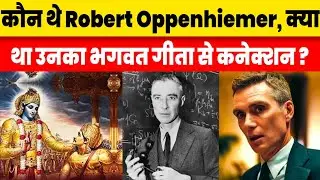 Oppenheimer Christopher Nolan Movie Robert Oppenheimer And His Connection With Bhagavad Gita
