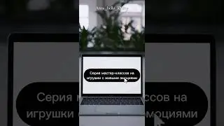 Мастер-классы по вязанию игрушек крючком