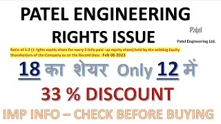PATEL ENGINEERING RIGHTS ISSUE | Share of 18  Buy at 12 | 33 % Discount |