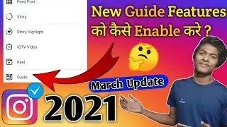 How to get Guide Feature Update 2021 instagram new guide update kaise use kare