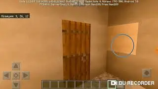 2 часть проекта Granny 2