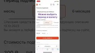 Переходите на BOOSTY, если вам интересны мои видео. На ютубе их больше не будет.