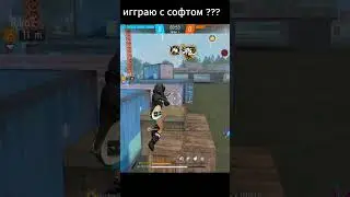 читеры рушат игру  #freefire #melhordpipragalaxya10s #hiphopmusic #фрифаер #фрифаер #bestplayerff