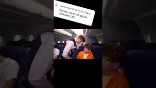 #а4 #а4omg #а4видео #а4топ #а4продакшн #глент #глентканал #fifatv5 #риви #серегаа4 #а4омг #глента