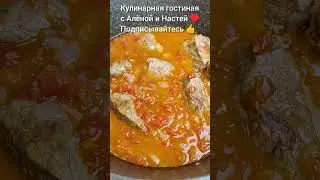 Суп гороховый с жёлтым горохом "Айдахо" и мясом🍲🍅 Горох получается и разваривается всегда! #рецепты