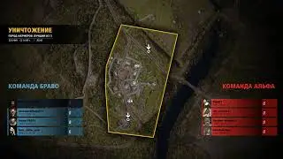 GHOST WAR PS4
