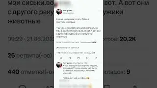 #twitter