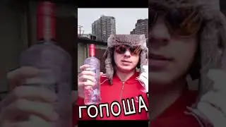 Шайлушай 