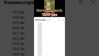 1200 раз шок😰😰 #memes #funny #edit #мем #humor #video #comedy #gaming #гача #фотосессияlovestory