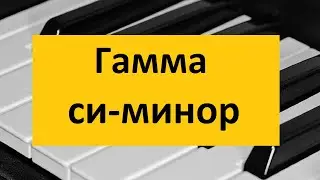 B Minor Scale on Piano
