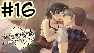 Hot Romance with Shizune?!! (Sex Scene) - Katawa Shoujo - Part 16