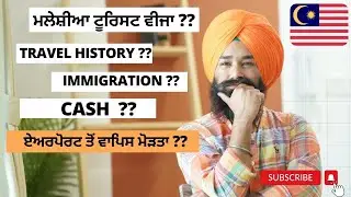 ਮਲੇਸ਼ੀਆ ਟੂਰਿਸਟ ਵੀਜ਼ਾ ਦੀ ਸਚਾਈ😱😳🤯 || Malaysia Tourist Visa Full guide || Travel History