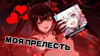 Ушла в Стар Рейл? Обзор Пенаконии Honkai: Star Rail.
