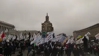 Народ занял Майдан! Власть снова кинула ФОП 2020.