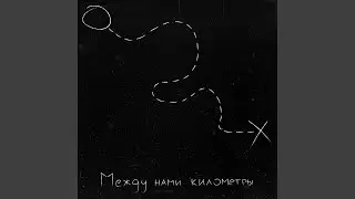 твоя весна - мои обстоятельства