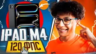 UMRADAN OLDIN STREAM 🔥 
