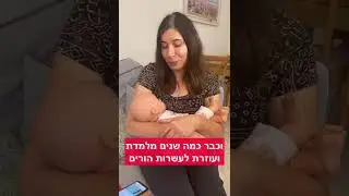 שפת הסימנים של דנסטן- סירטון 2