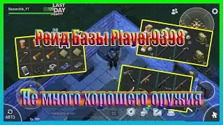 RIDE BASE Player9398! NOT A LOT OF GOOD WEAPON / Last Day on Earth Survival №68