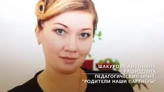 Визитная карточка
