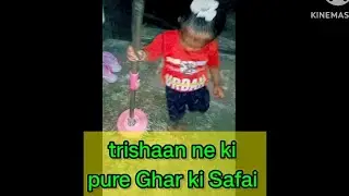 Trishaan ki kar dali pure ghar ki safai🤣🤣