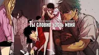 Девочка не плачь напрасно(ft.7owli5)