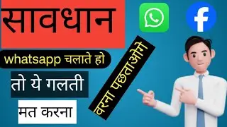 whatsapp status fb instagram story style mei kaise lagaye|whatsapp status