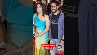 তুমি কোন শহরের মাইয়া গো toofan #viral  #bollywood #song #dance #viralvideos #trendingshorts