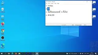 สอนโหลด SNDCPY โปรแกรมส่งเสียงจากมือถือเข้าคอมด้วย USB
