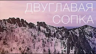 Таганай №2. Двуглавая Сопка - С горы на мягком месте???