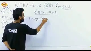 Group D exam date 2021 | group D exam date 2021 vivek sir