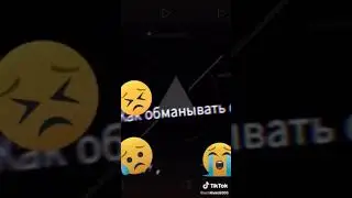 Все люди умирают😭😭
