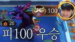 20연승 롤체 참 쉽다