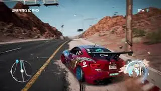 Need for Speed™ Payback на ps4 дрифт