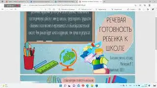 Создание буклета в программе Canva
