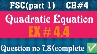 Ex 4.4( Q7,8 fourth root of unity|FSC part 1| easy solution 🤗#maths #mathematics #quadraticequation