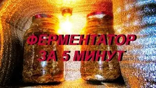 TOBACCO GROWER'S DIARY #53 (September 18. Budget fermenter in 5 minutes) TOBACCO