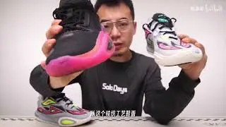 Li Ning Wade All City 11 V2 Summer Version