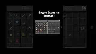 видос на канале