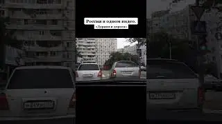 Россия в одном видео 🤣🤣🤣 ЛУЧШИЕ ТИКТОК 