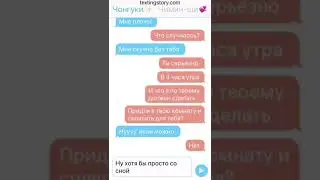 Чигуки|1 часть✨