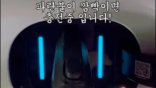 벤츠 EQ전기차 휴게소 급속 전기충전 하는방법!! 공공장소에서 전기차 충전하는 방법 영상!