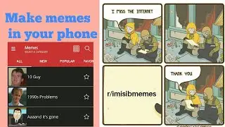 How to make memes in android