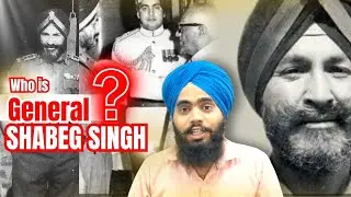 Who is General Shabeg SINGH ? The Story !