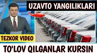 UZAVTO MOTORS TO'LOV QILGANLAR KURSIN JIDDIY XABAR XALQ UCHUN YOMON XABAR