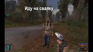 Начало великого прохождения. S.T.A.L.K.E.R. Shadow of Chernobyl #1